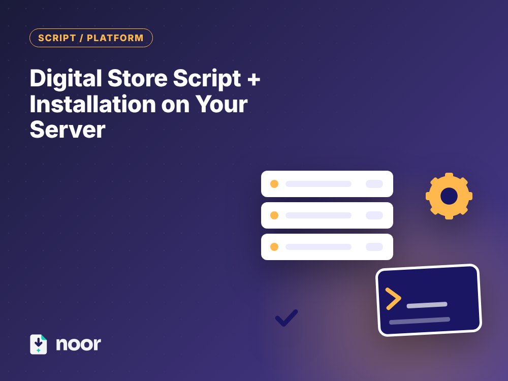 سكربت متجر المنتجات الرقمية + التنصيب على سيرفرك
